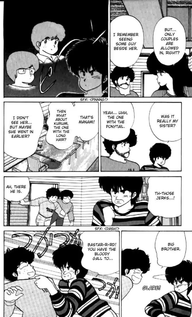 Kimagure Orange Road Chapter 54 7